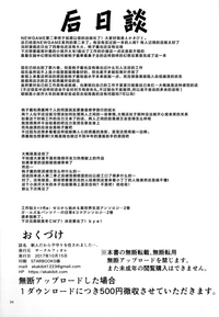 第34頁圖