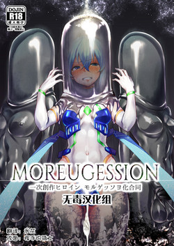 雙星神姬 エレクシャール圖