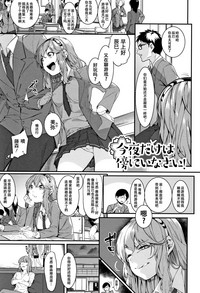第2頁圖