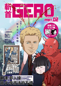 第2頁圖