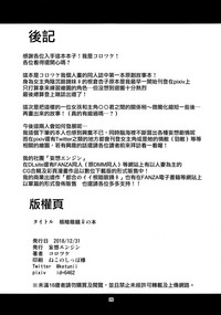 第26页图