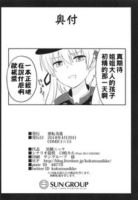 第38页图