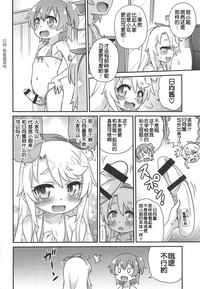 第18頁圖