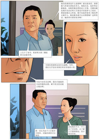 第6页图