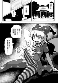第2页图