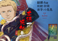 第2頁圖