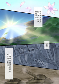 第38页图