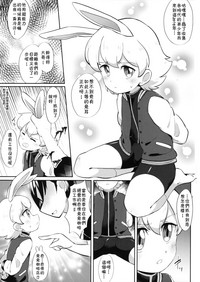 第2頁圖