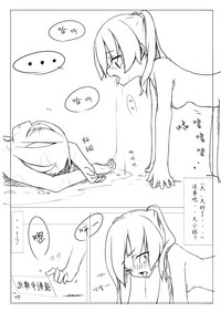 第14頁圖