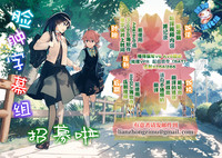 第26页图
