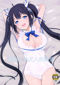 第2页图