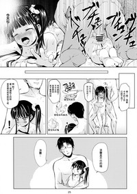 第26頁圖