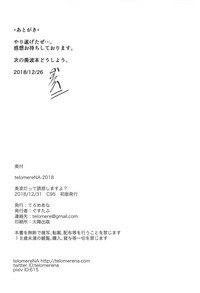 第70頁圖