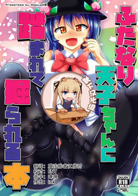 第2頁圖