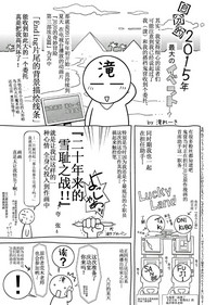 第202頁圖
