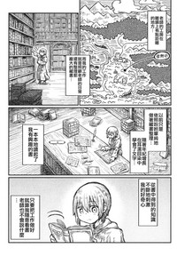 第6頁圖