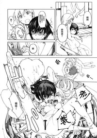 第10頁圖