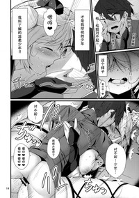第18页图