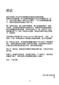 第22页图
