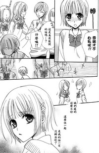 第86页图