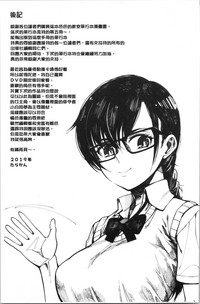 第202页图