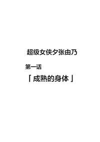 第10页图