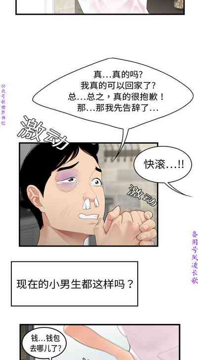 第30頁圖