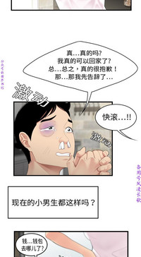 第30頁圖