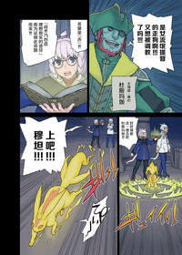 第6頁圖