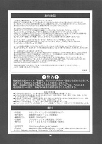 第34頁圖