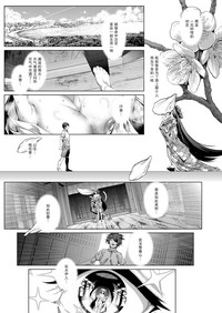 第26頁圖