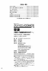 第198页 封面 - HaSM.cc