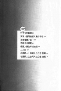 第6页 封面 - HaSM.cc