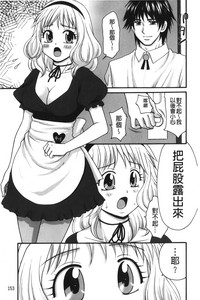第154頁圖