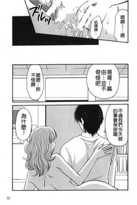 第58頁圖