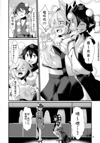 第6頁圖