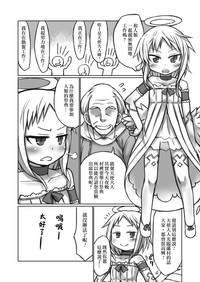第2頁圖