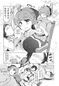 第6頁圖