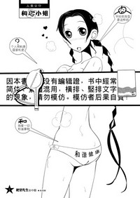 第2页图