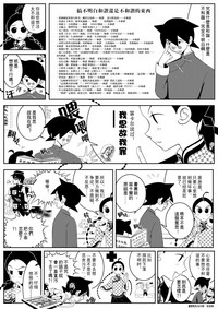 第6页图