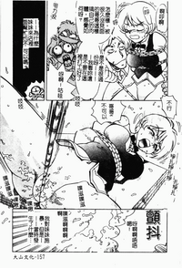 第158頁圖