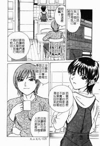 第30頁圖