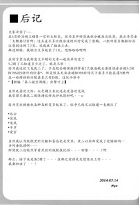 第30页图