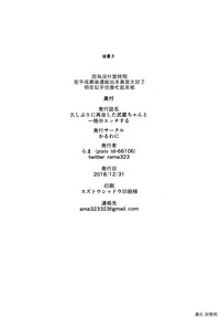 第26页图