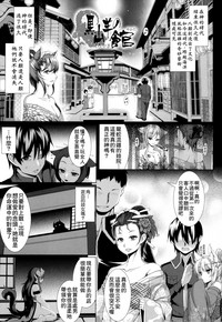 第2页图