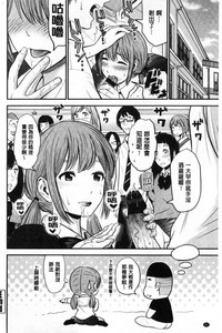 第86页图