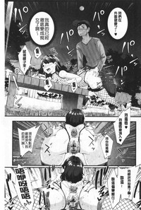 第190頁圖