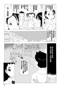 第10页图