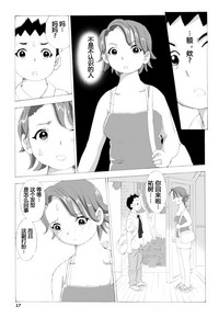 第18页图