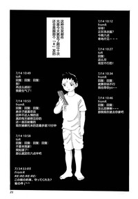 第22页图